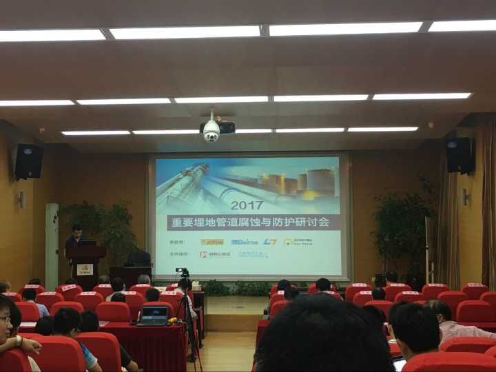 研讨会.jpg