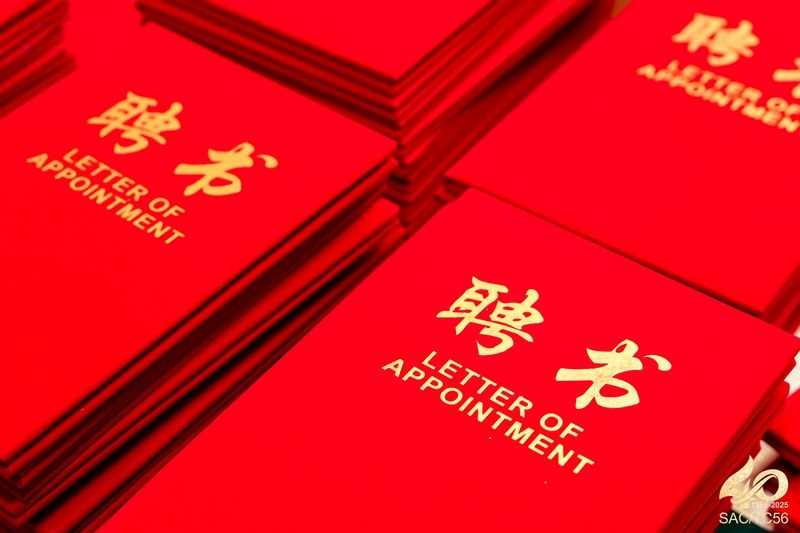 微信图片_20251215203356_203_475.jpg