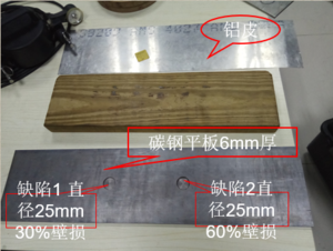 OSET被检对象1.png