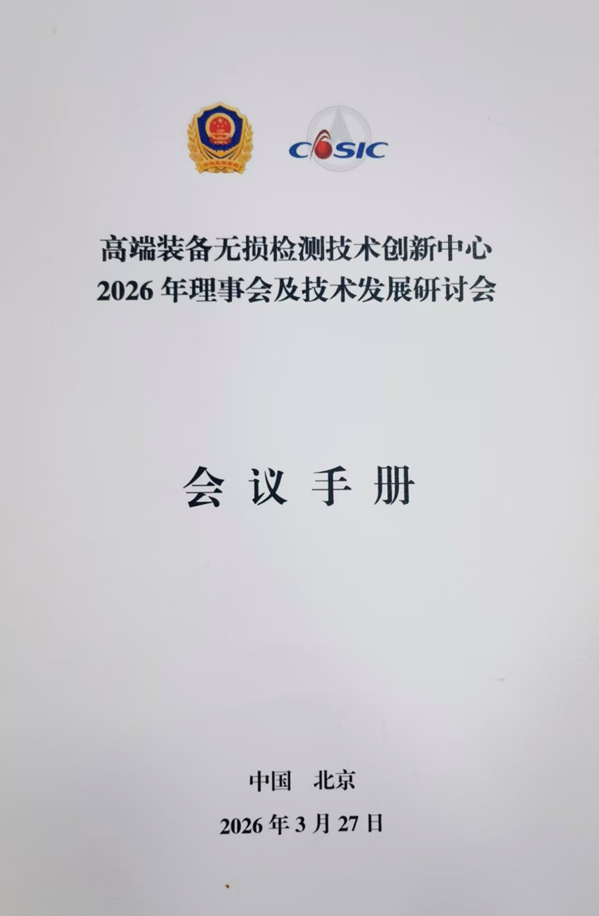 20260506